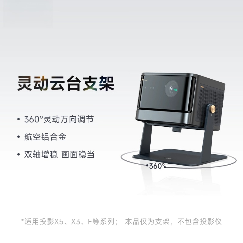 Pan Tilt Bracket - Soporte de escritorio universal ajustable con