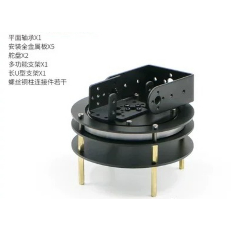 Kit de Giro e Inclinación 2D d - Servo Pan Tilt reseña y precio