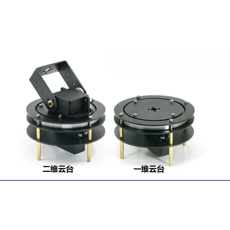 Kit de Giro e Inclinación 2D d - Servo Pan Tilt reseña y precio