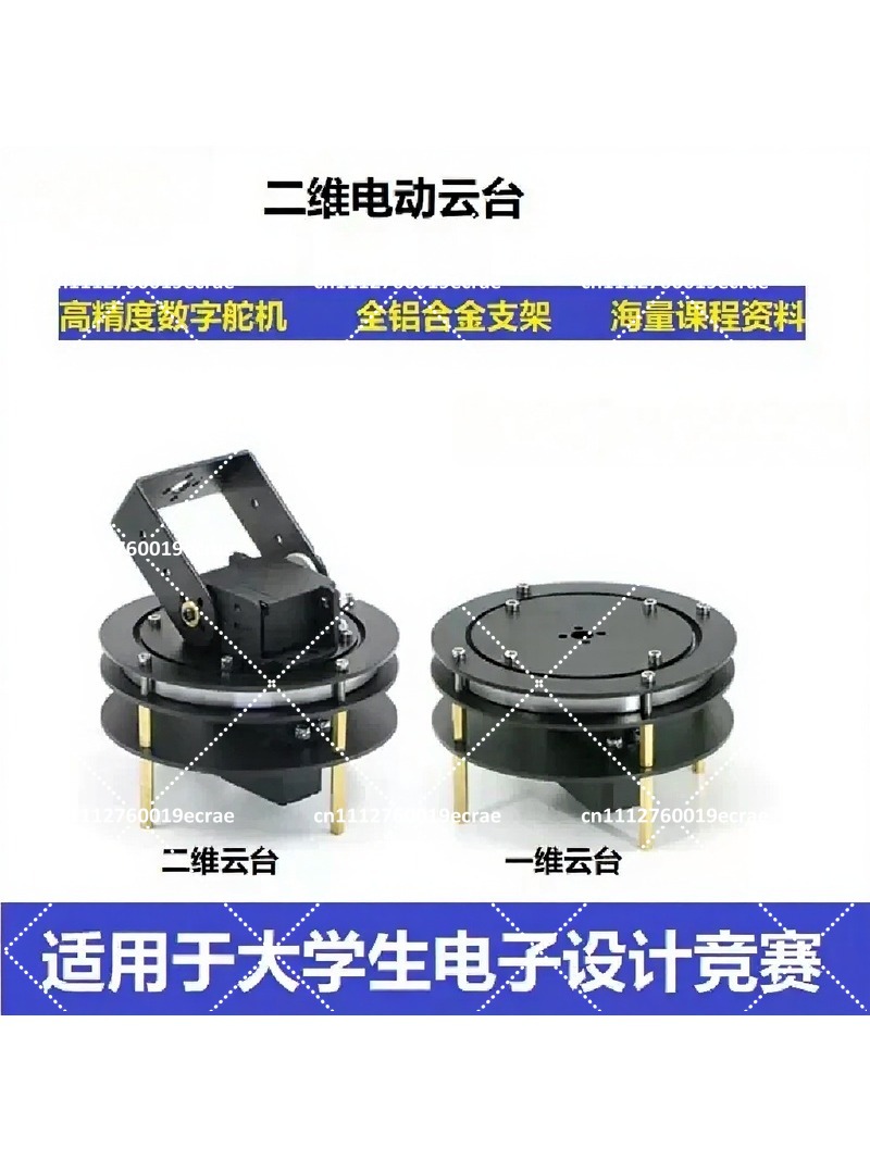 Kit de Giro e Inclinación 2D d - Servo Pan Tilt reseña y precio
