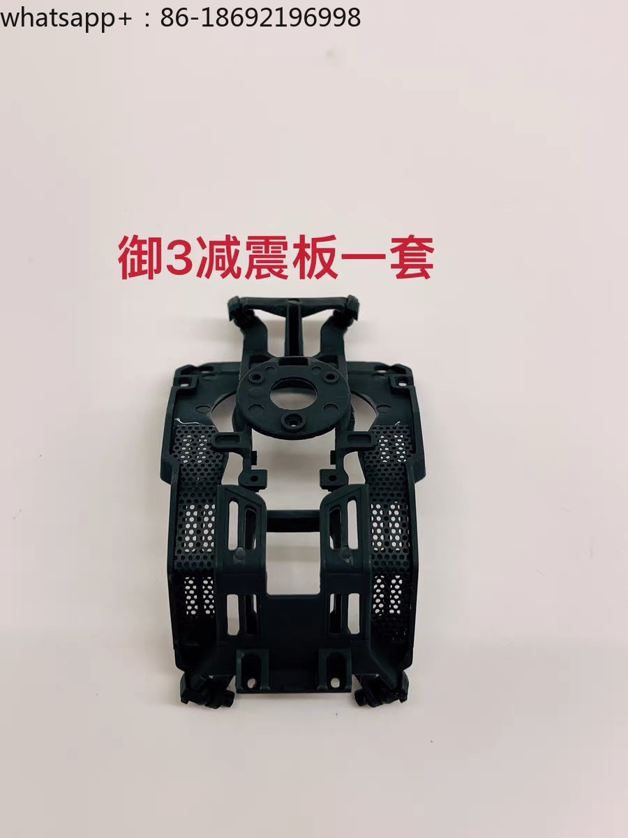 Soporte de amortiguador, sopor - Pan Tilt Bracket reseña y precio