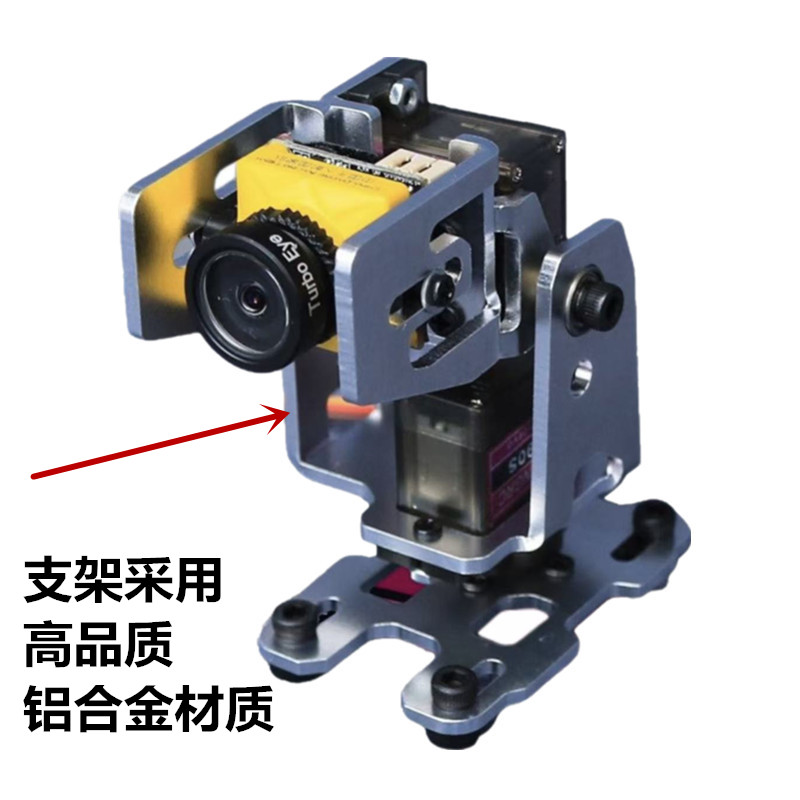 Soporte Metálico para Cámara c - Pan Tilt Bracket reseña y precio