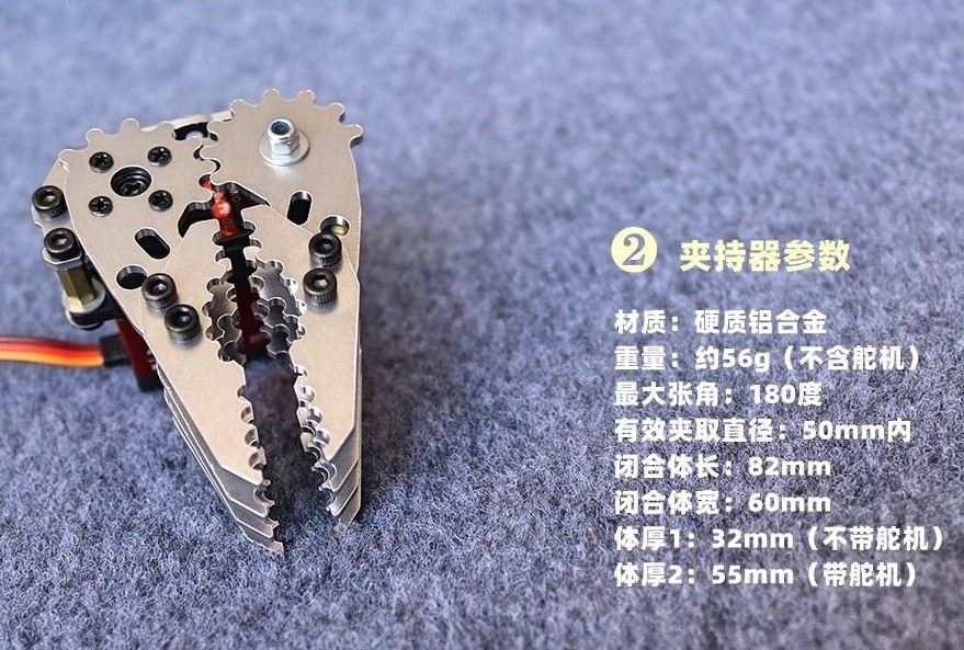 Pinza mecánica de Metal, abraz - Robot Gripper reseña y precio