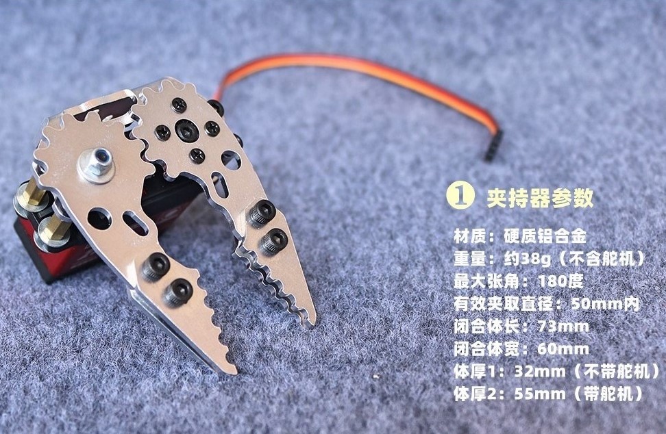 Pinza mecánica de Metal, abraz - Robot Gripper reseña y precio