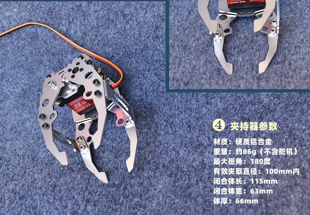 Pinza mecánica de Metal, abraz - Robot Gripper reseña y precio