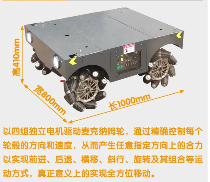 Vehículo Eléctrico de Transpor - Robot Chassis reseña y precio
